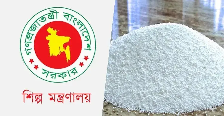 দুই দেশ থেকে ইউরিয়া সার আমদানির অনুমোদন দিলো মন্ত্রিসভা কমিটি