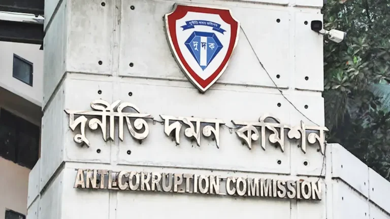 দুদকের ৮ হাজার মামলা নিষ্পত্তিতে চরম ধীরগতি, আইন ও নির্দেশনা কাগজে-কলমে