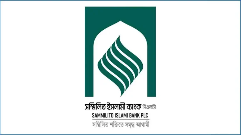 সম্মিলিত ইসলামী ব্যাংকে টাকা তুলেননি অর্ধেক আবেদনকারী, নতুন আমানত ২৭০০ কোটি টাকা