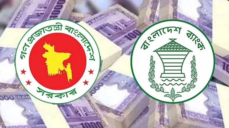 বেতন-বকেয়া মেটাতে ব্যাংক থেকে আরও ৫ হাজার কোটি টাকা ঋণ নিচ্ছে সরকার