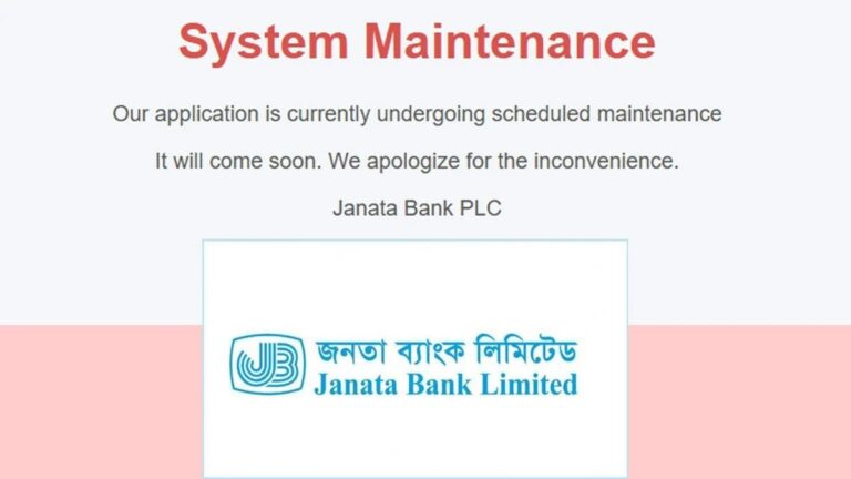 বন্ধ রেখেও রক্ষা হলো না, জনতা ব্যাংকের ওয়েবসাইটে সাইবার হামলা