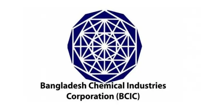 বিসিআইসির নতুন চেয়ারম্যান হলেন অতিরিক্ত সচিব বাবুল মিঞা