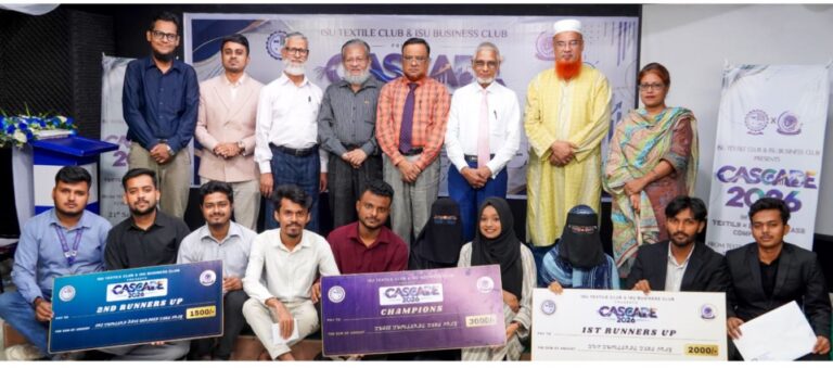 টেক্সটাইল শিল্পের সংকট মোকাবিলায় শিক্ষার্থীদের নতুন ভাবনা
