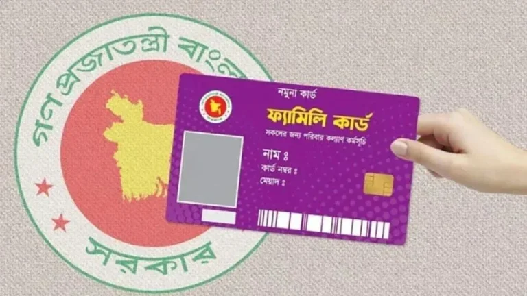 সোমবার থেকে দেশজুড়ে শুরু হচ্ছে ফ্যামিলি কার্ডের তথ্য সংগ্রহ কার্যক্রম