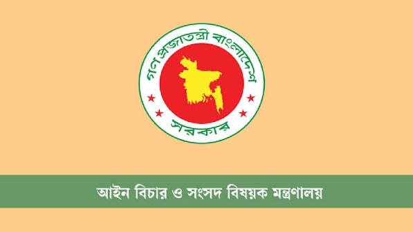 জাপানের খরচে প্রশিক্ষণ নিতে জাপান যাচ্ছেন ১৭ বিচারক ও ৬ আইনজীবী