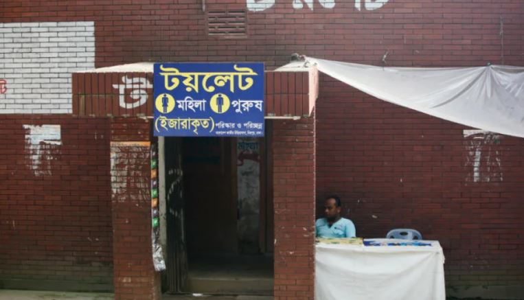 শহর আছে, টয়লেট নেই; ঢাকার নাগরিক জীবনের নীরব সংকট