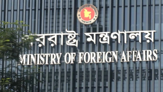 মদিনার বিদ্যুৎকেন্দ্রে হুথি হামলার তীব্র নিন্দা জানাল বাংলাদেশ